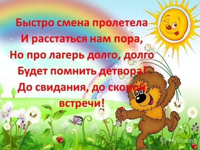 6f2a597e-e6bb-4012-b57b-9655aecdd197